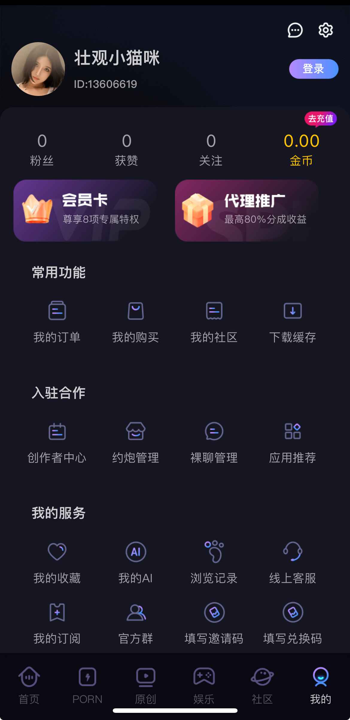 91PO视频视频播放界面